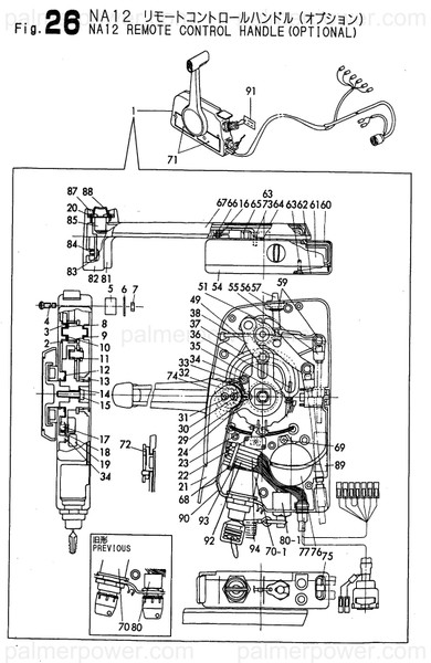 Order YANMAR XNA125703 Case