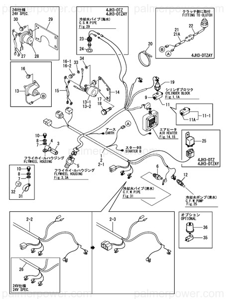 Order YANMAR 129693-77950 Harness, Wire