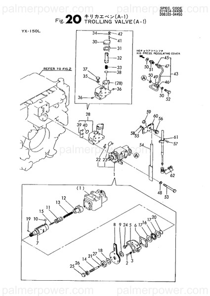 Order YANMAR 177414-04730 Pipe Assy, Oil