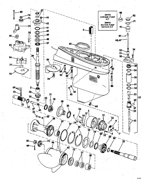 EVINRUDE-JOHNSON 383784 . Screen Valve Housing