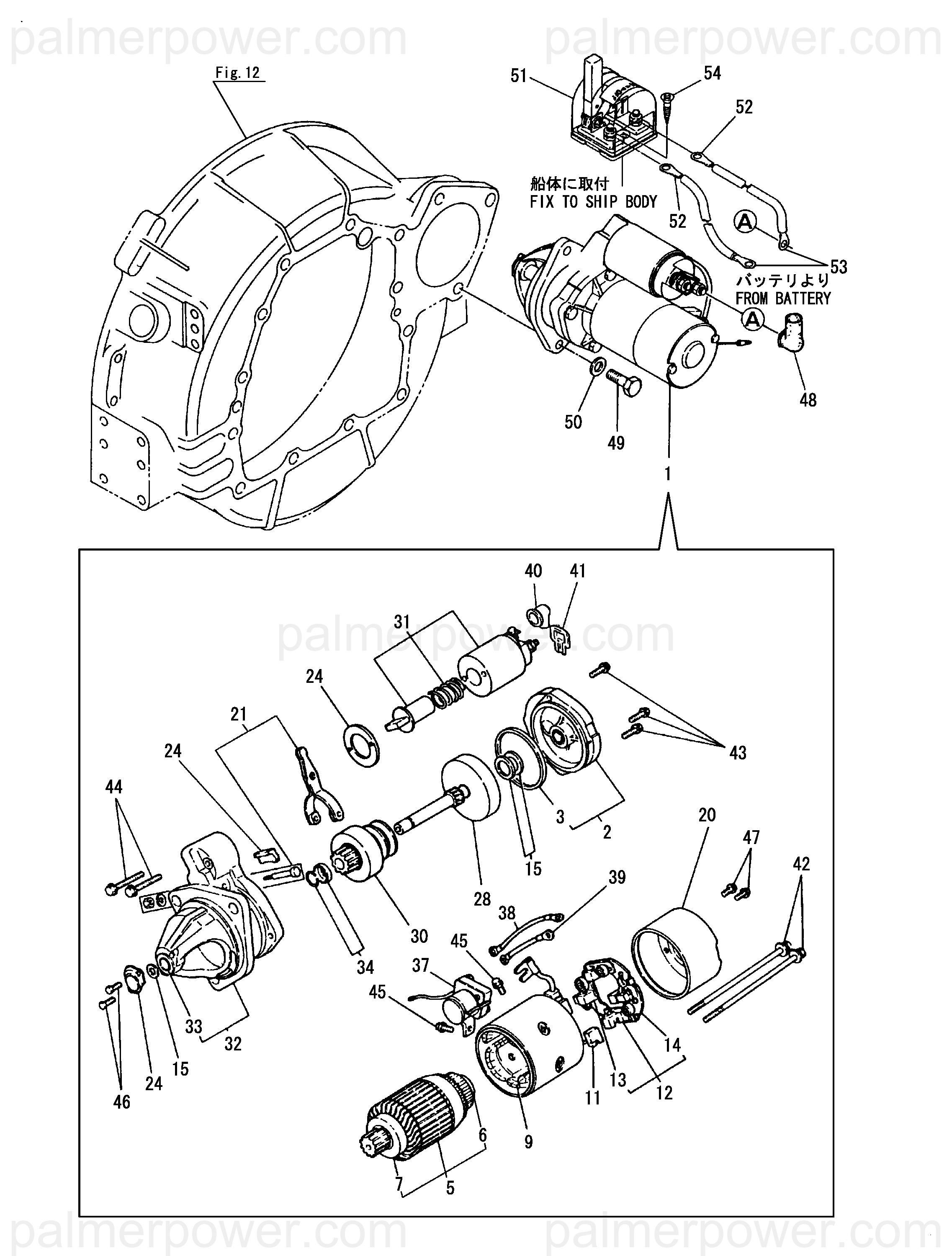 YANMAR 124617-77590 Relay, Starter | PalmerPower