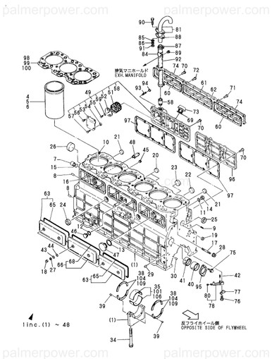 YANMAR 127695-02400 Bush, Camshaft A | PalmerPower