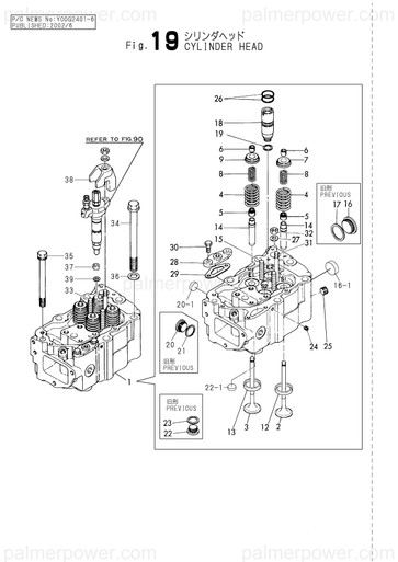 YANMAR 125320-11150 Seal, Valve Stem | PalmerPower