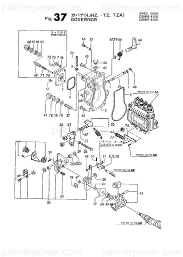 YANMAR 129499-61930 Spring - Palmer Power