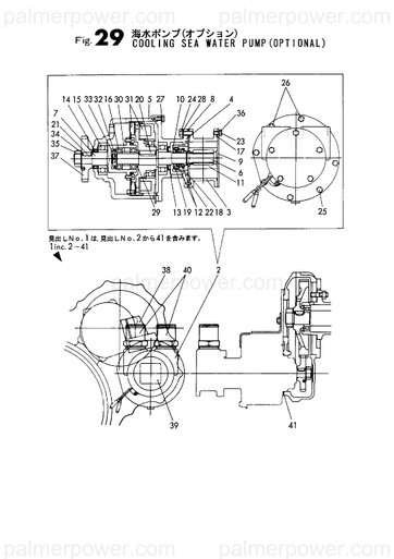 YANMAR 128610-42530 Spacer - Palmer Power