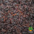 Australian Raisins JumboAustralian Raisins Jumbo Seedless Sulfur (SO2) Free
