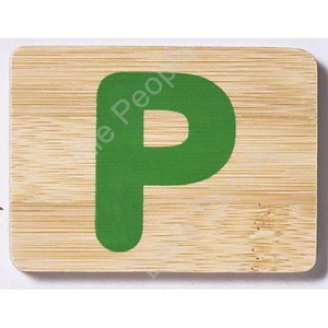 EverEarth Personalised Train Letter P Kids Pretend Play