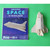 Amazing Activity Set: Space