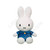 Miffy Classic Plush Blue 20cm