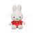 Miffy Classic Plush Red 20cm