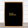 Note To Self Quote Print Black & Gold Wall Art Picture