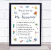 Why We Love Our Teacher School Illustrated Personalized Wall Art Print