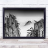 Asia China Huangshan Sea Of Clouds Fog Mist Wall Art Print