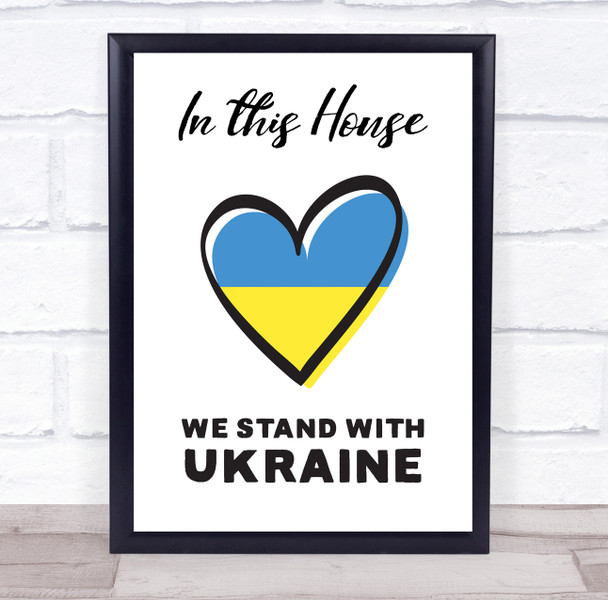 In This House We Stand With Ukraine Heart Personalized Wall Art Gift Print
