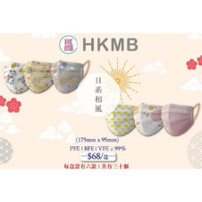 HKMB Japanese-Style Adult Individually Wrapped Masks (6 Designs per Box) 30-Piece