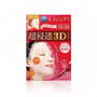 Kracie Hadabisei Advanced Penetrating 3D Face Mask (Aging-care Moisturizing) 30ml x4pcs