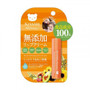 Kiss Me Mommy Additive Free Lip Balm 2.5g