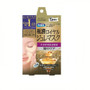 Kose Premium Royal Gel Eye Mask 5pairs