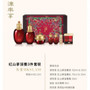 The History of Whoo Jinyulhyang Essentival Revitalising Set(A) 150ml+20ml+110ml+20ml+30ml+8ml+1pc
