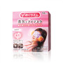 Kao MeguRhythm Steam Eye Mask (Unscented) 14pcs