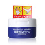 Shiseido Urea 10% Hand Cream 100g / 3.5oz