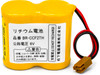 A06B-6073-K004 - 6V PLC Battery for Fanuc CNC Servo Amplifier and PLC Backup A98L-0001-0902