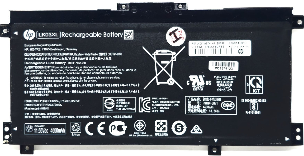 HP 916368-541 - LK03XL 3-Cell Battery for HP Pavilion x360 15-BP