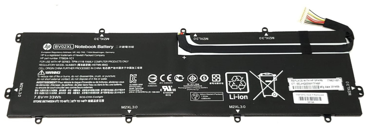 33wh BV02XL Laptop Battery For HP ENVY X2 Detachable 13 775624-1C1