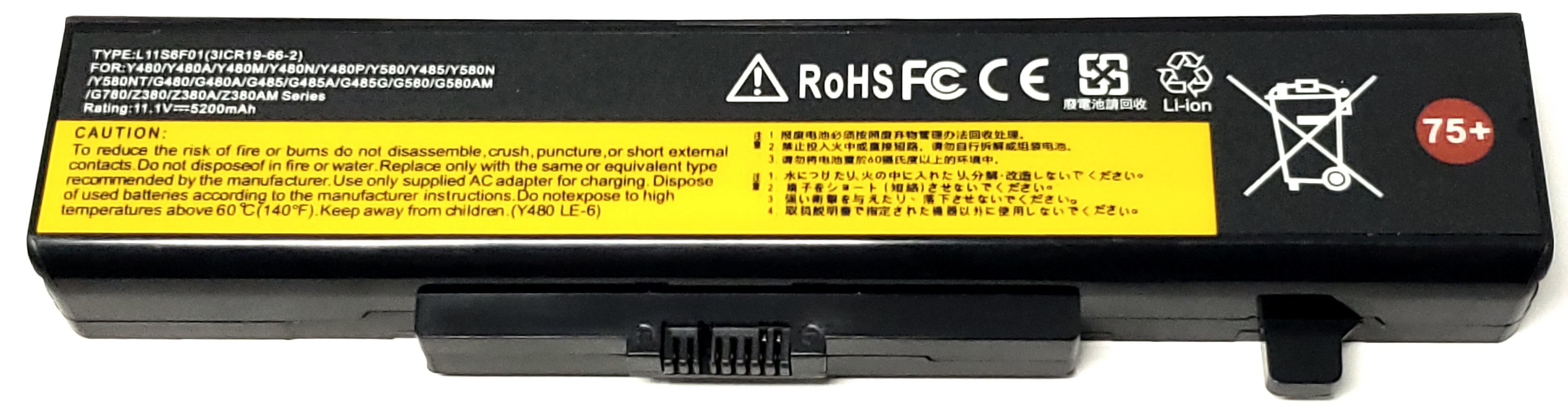 45N1049 - Compatible Battery 75 for Thinkpad E430 E440 E530 E540 E545 B590