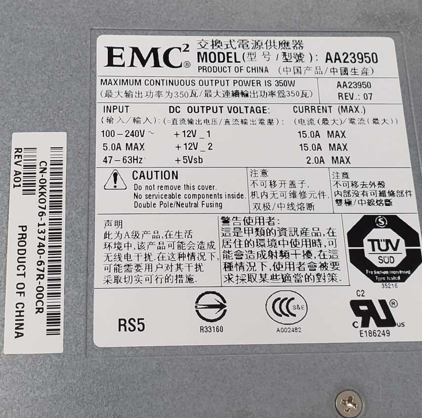 KK076 - 350W Power Supply for EMC Clariion AX150 AX150i