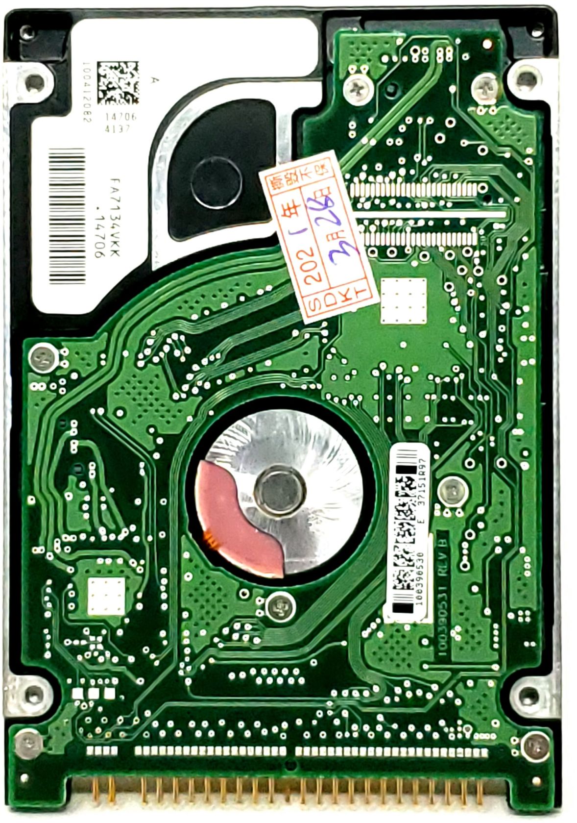 HP 0950-4778 - 80GB 5.4K RPM IDE PATA EIDE ATA 2.5" Laptop Hard Drive