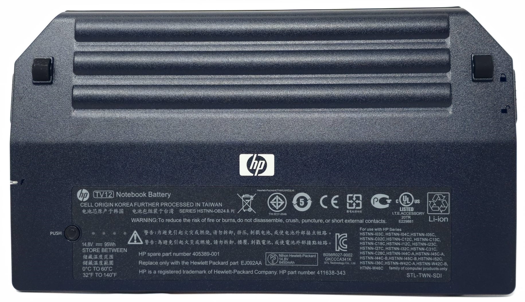 HP 458639-251 - 12-Cell TV12 Ultra Capacity Secondary Battery for HP EliteBook 6930p 8440p 8530p 8530w 8730w 6530b 6535b 6720t 6730b 6735b 6910p 8510p 8510w HP 458639-251 - 12-Cell TV12 Ultra Capacity Secondary Battery for HP EliteBook 6930p 8440p 8530p 8530w 8730w 6530b 6535b 6720t 6730b 6735b 6910p 8510p 8510w