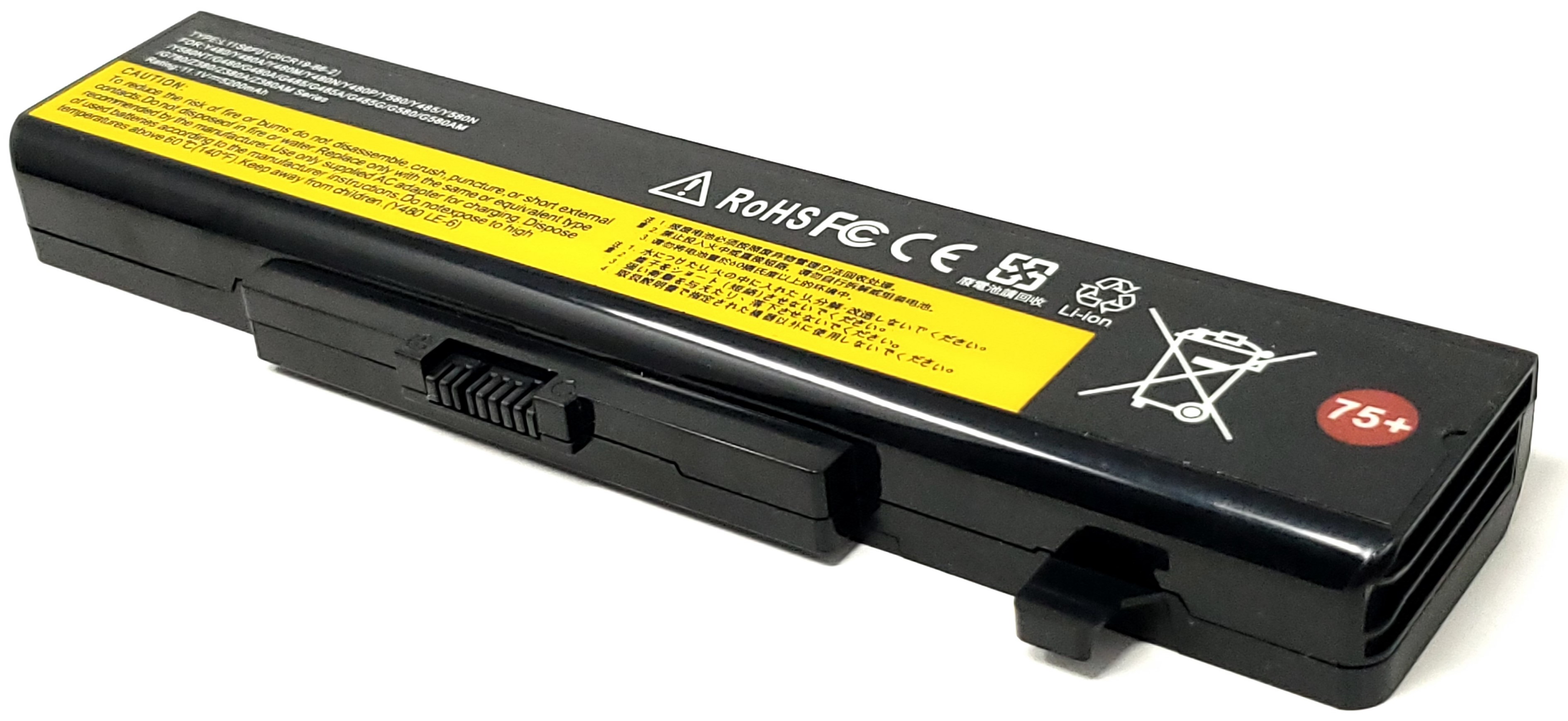 45N1042 - Compatible Battery 75 for Thinkpad E430 E440 E530 E540 E545 B590