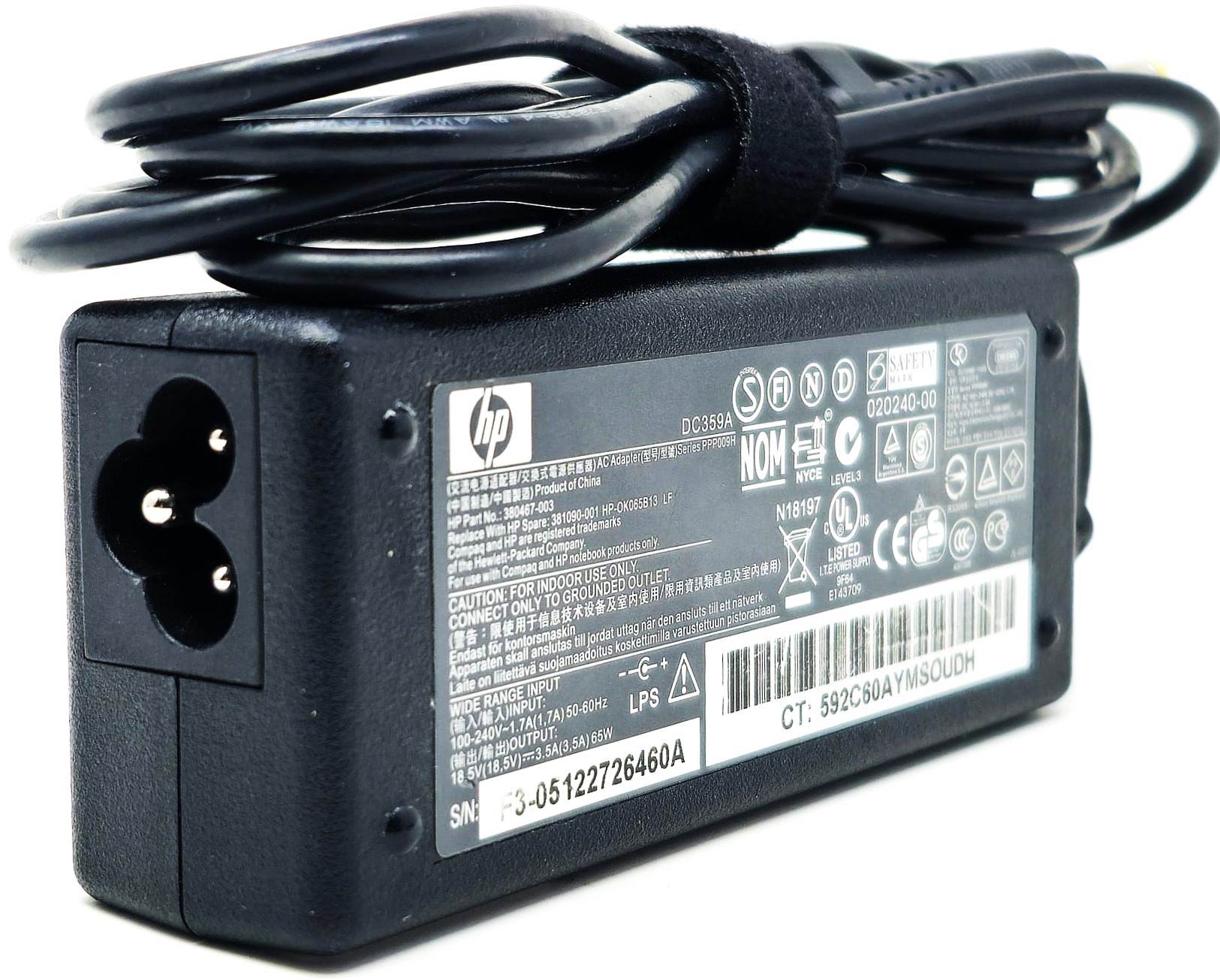 Hewlett-Packard (HP) 0957-2257 - 65W 18.5V 3.5A 1.7MM Tip AC Adapter Charger