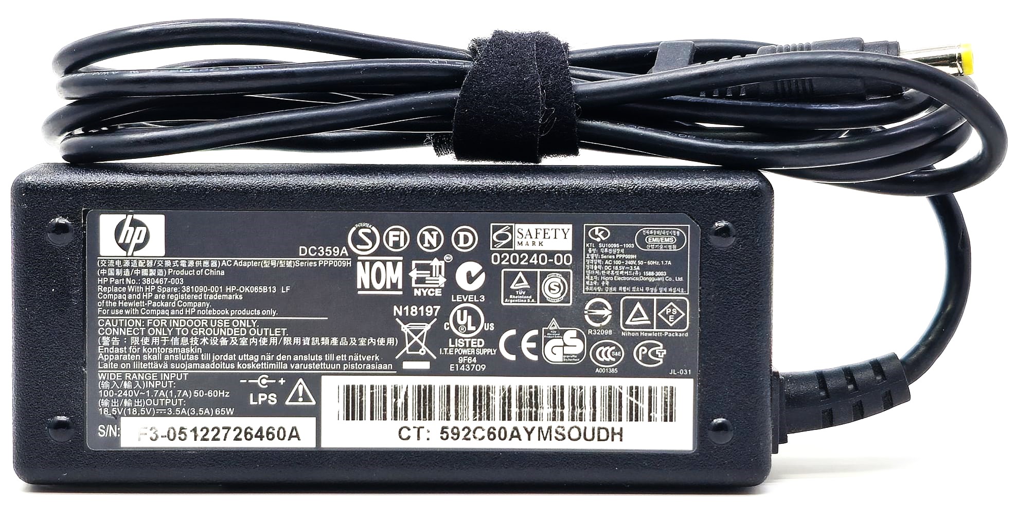 Hewlett-Packard (HP) 285288-001 - 65W 18.5V 3.5A 1.7MM Tip AC Adapter Charger Hewlett-Packard (HP) 285288-001 - 65W 18.5V 3.5A 1.7MM Tip AC Adapter Charger