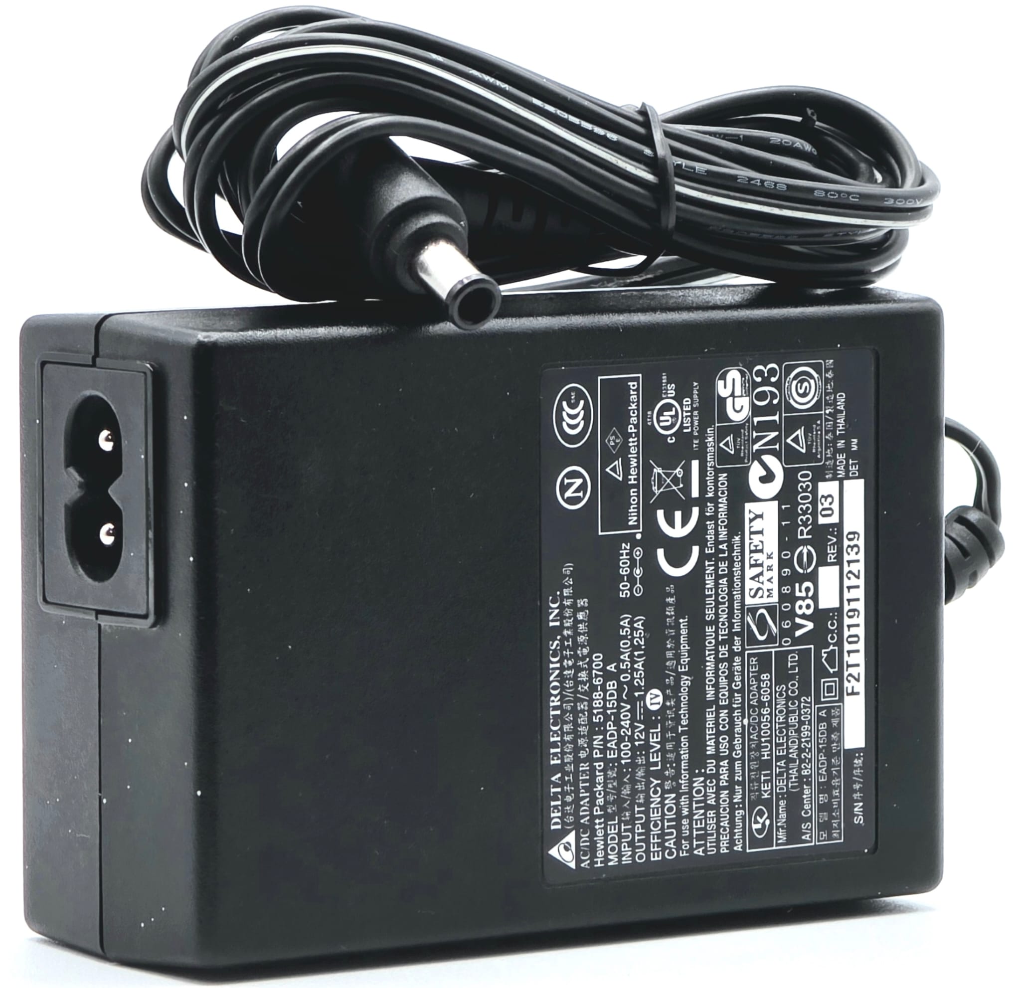 HP 5066-1122 - Universal Power Adapter