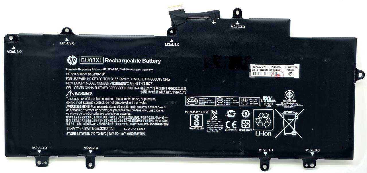 HP 816609-005 - Battery (Primary) - 3-cell lithium-ion (Li-Ion