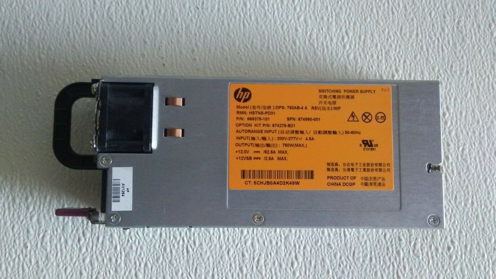 HP DPS-750AB-4 A - 750 watt AC Common Slot (CS) 77VAC hot-plug power supply