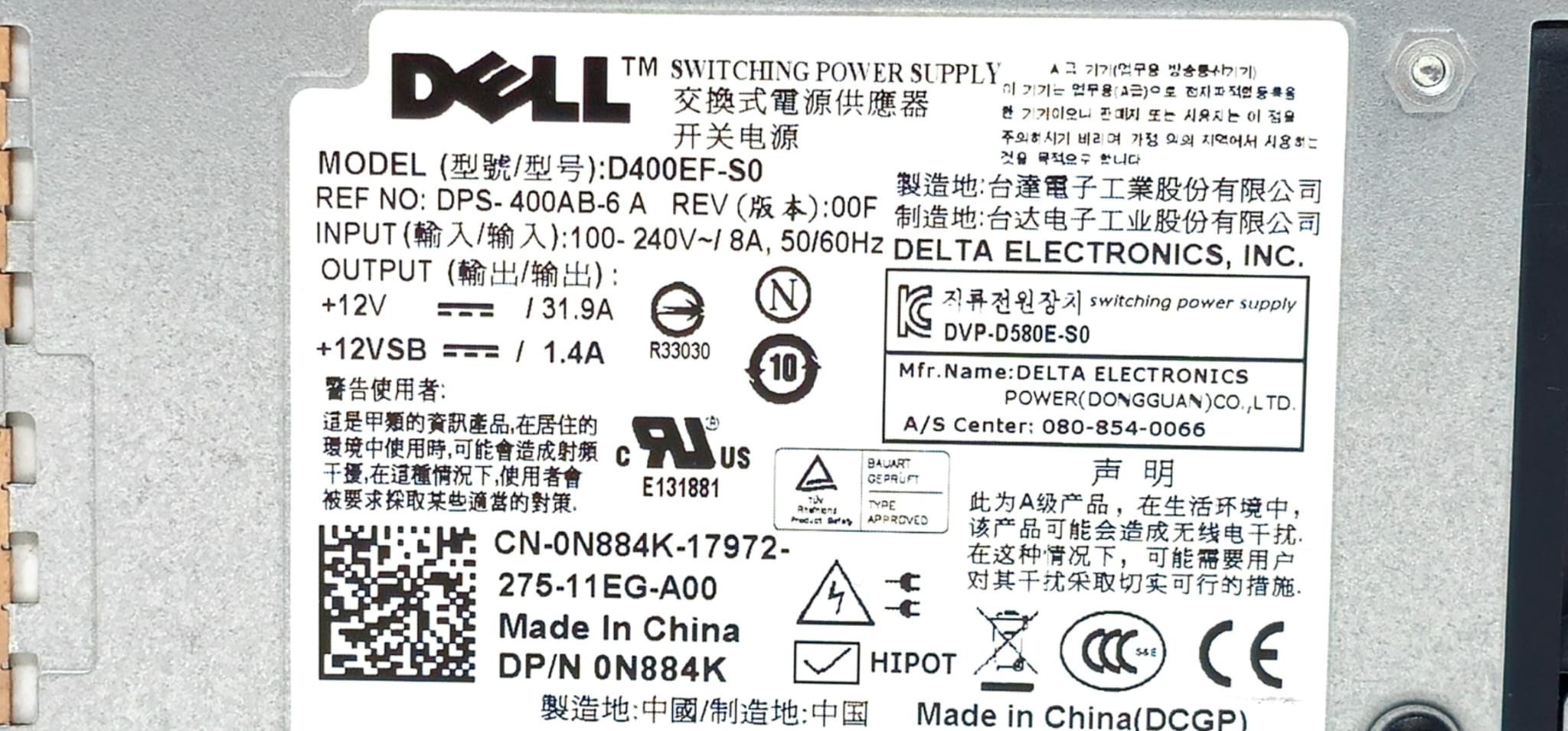 VV034 - 400W Power Supply for PowerEdge T310 Server