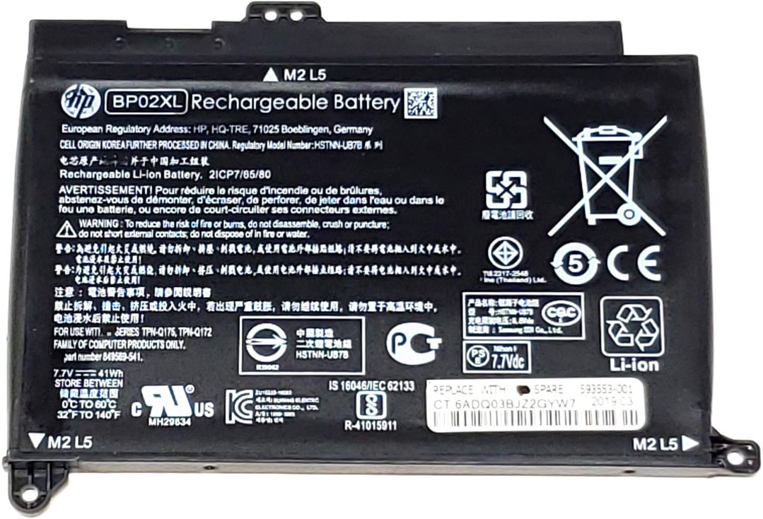 TPN-Q175 - Battery for HP BP02XL Pavilion 15-au004tx 15-au009tx 15-au012tx