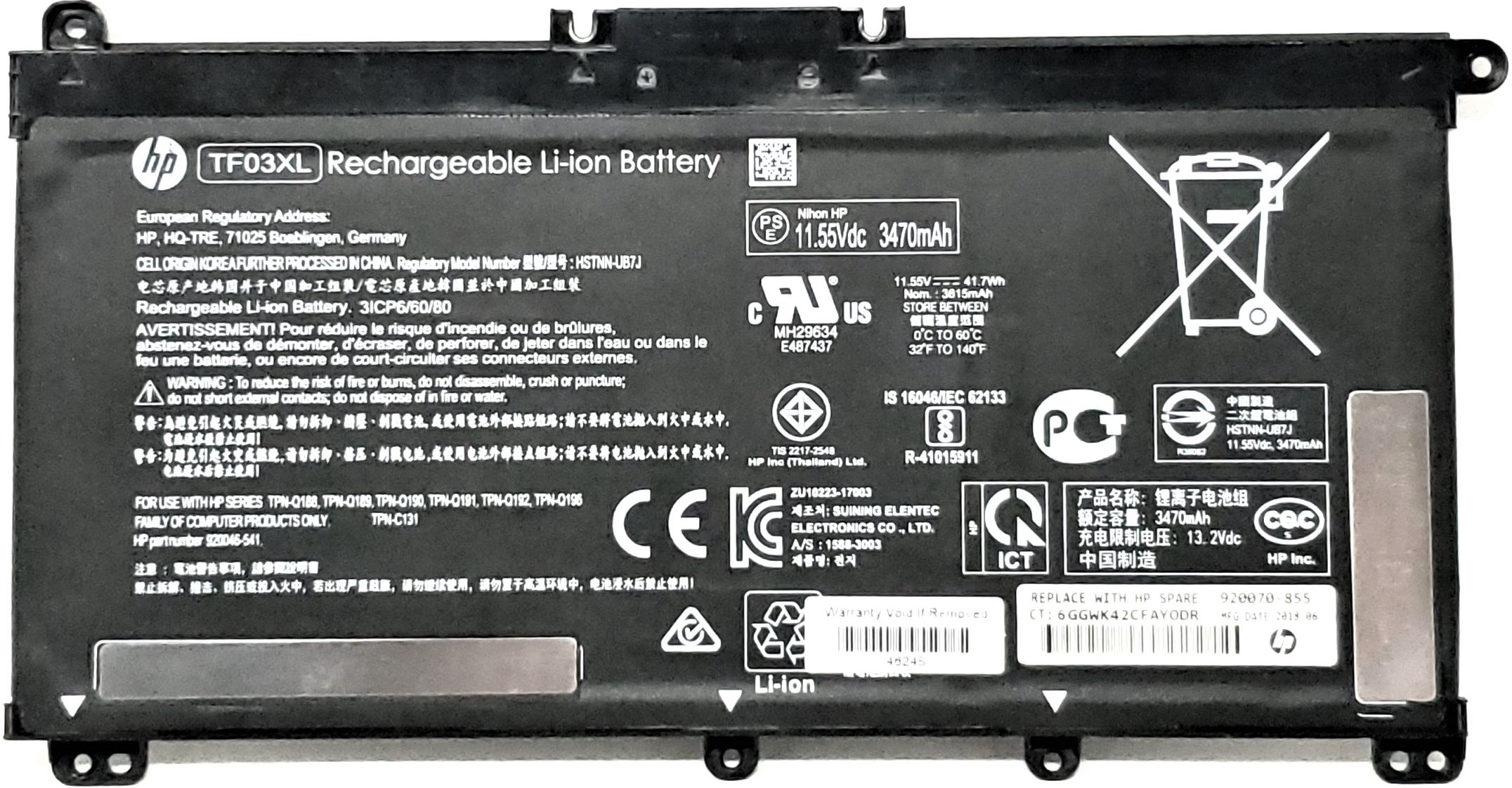 HP TPN-Q189 - 3-Cell TF03XL TFO3XL Battery for HP Pavilion 14-BP 14-BF 14-BK 15-CC 15-CD 15-CK 17-AR Series