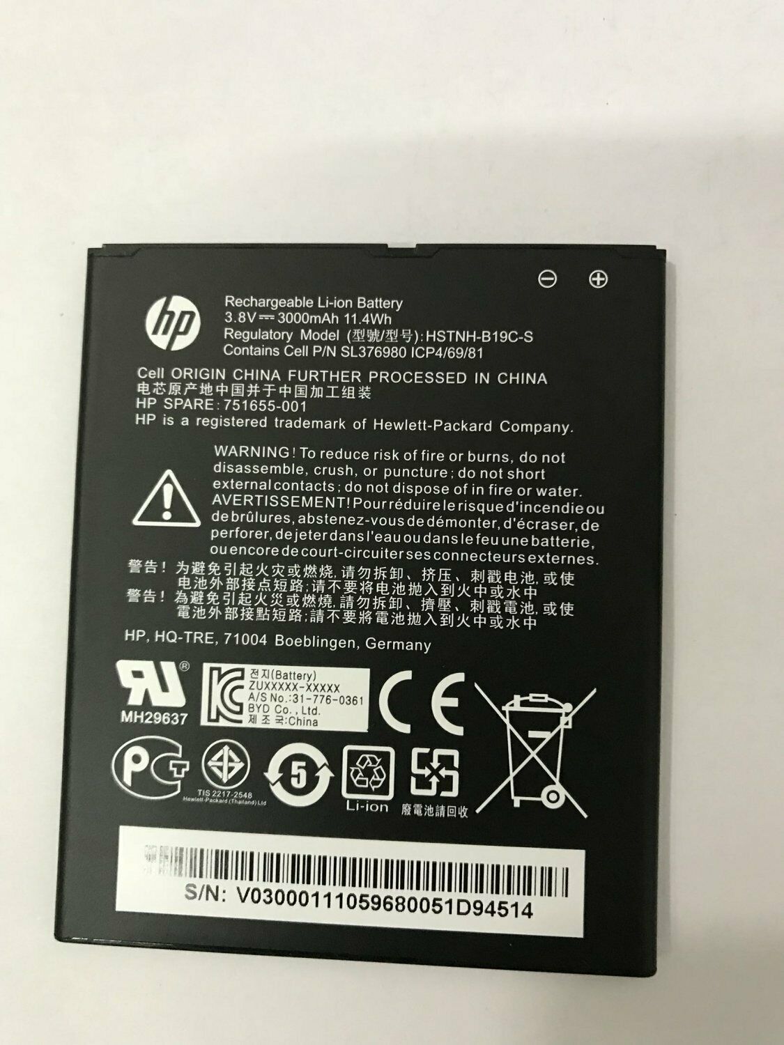 HP HSTNH-B19C-S - SPS-BATTERY