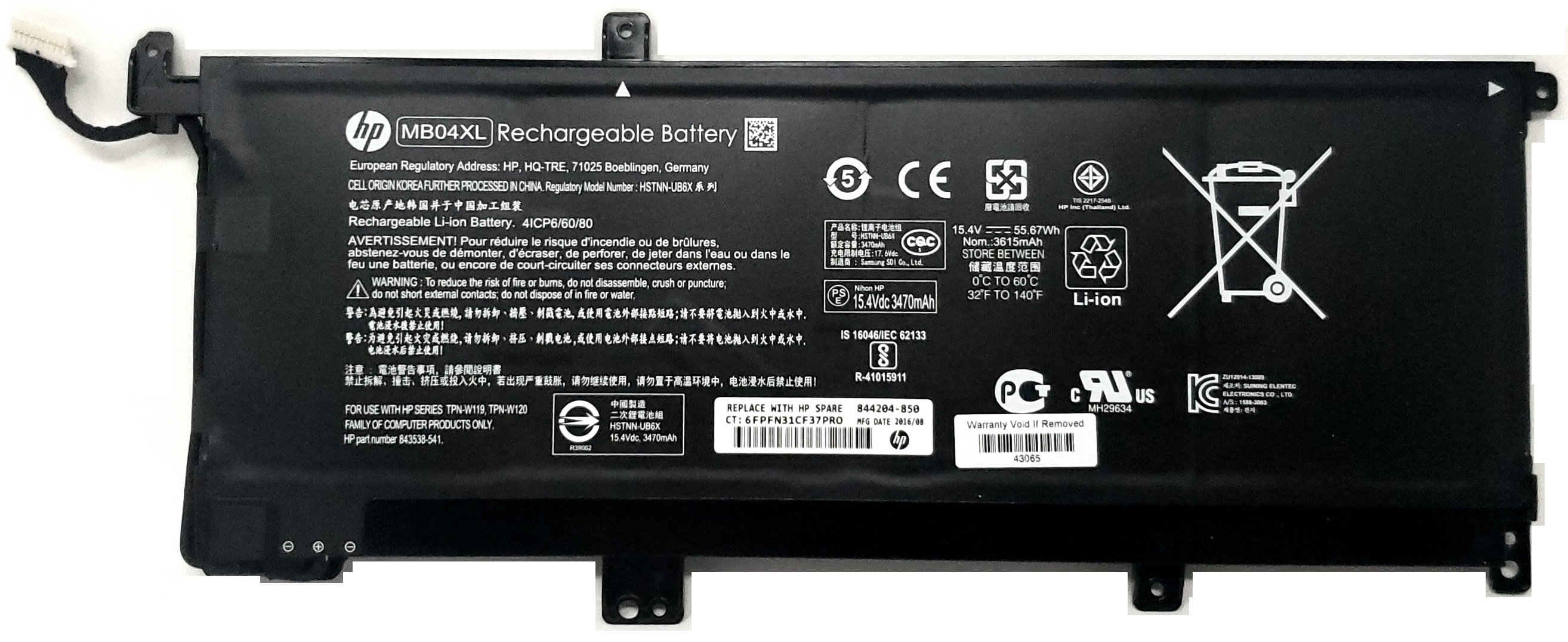 MB04055XL - 4-Cell MB04XL Battery for HP Envy x360 M6-AQ Series