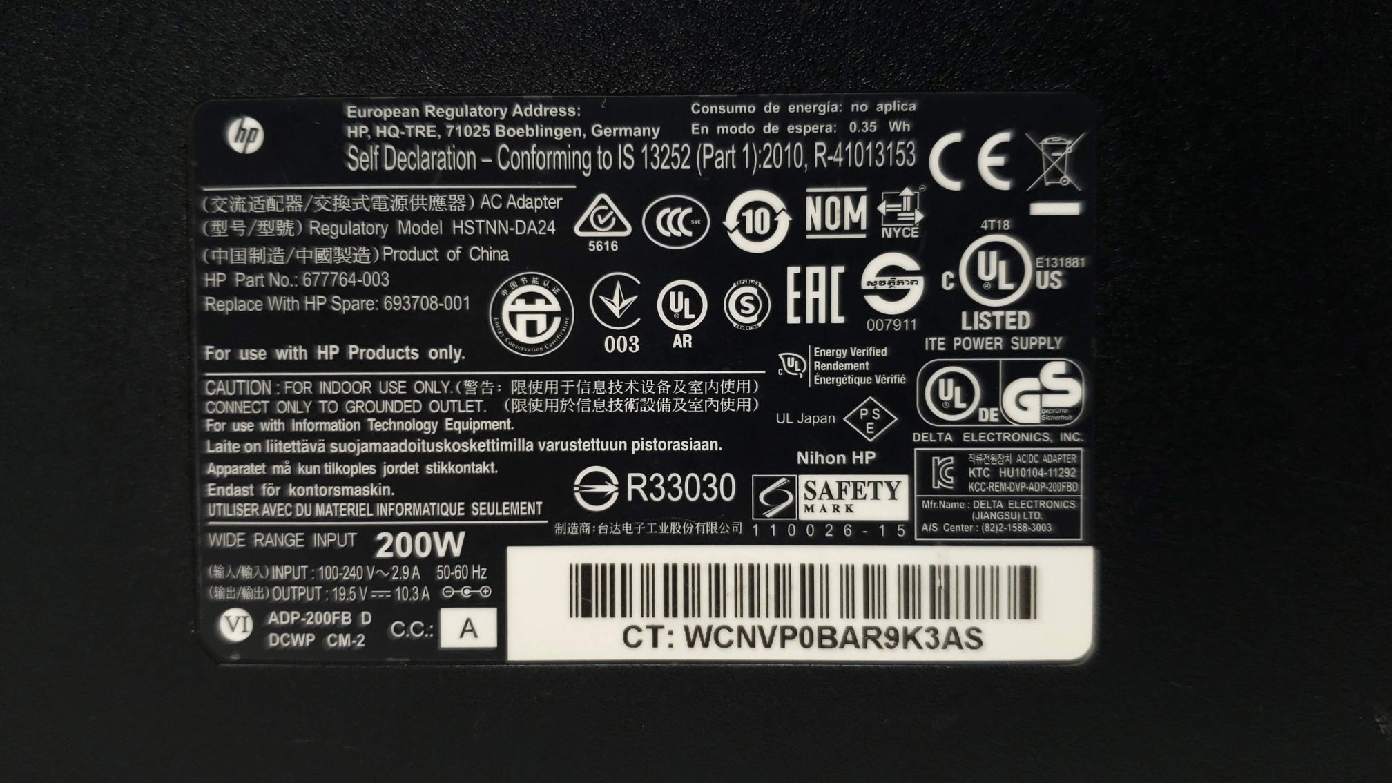 HP ADP-200FB D - 200W 19.5V 10.3A 5mm Tip AC Adapter Charger for HP Elitebook Touchsmart Zbook Series HP ADP-200FB D - 200W 19.5V 10.3A 5mm Tip AC Adapter Charger for HP Elitebook Touchsmart Zbook Series