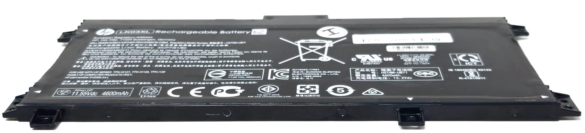 HP HSTNN-UB71 - LK03XL 3-Cell Battery for HP Pavilion x360 15-BP 15-BQ 15M-BP 15M-CP