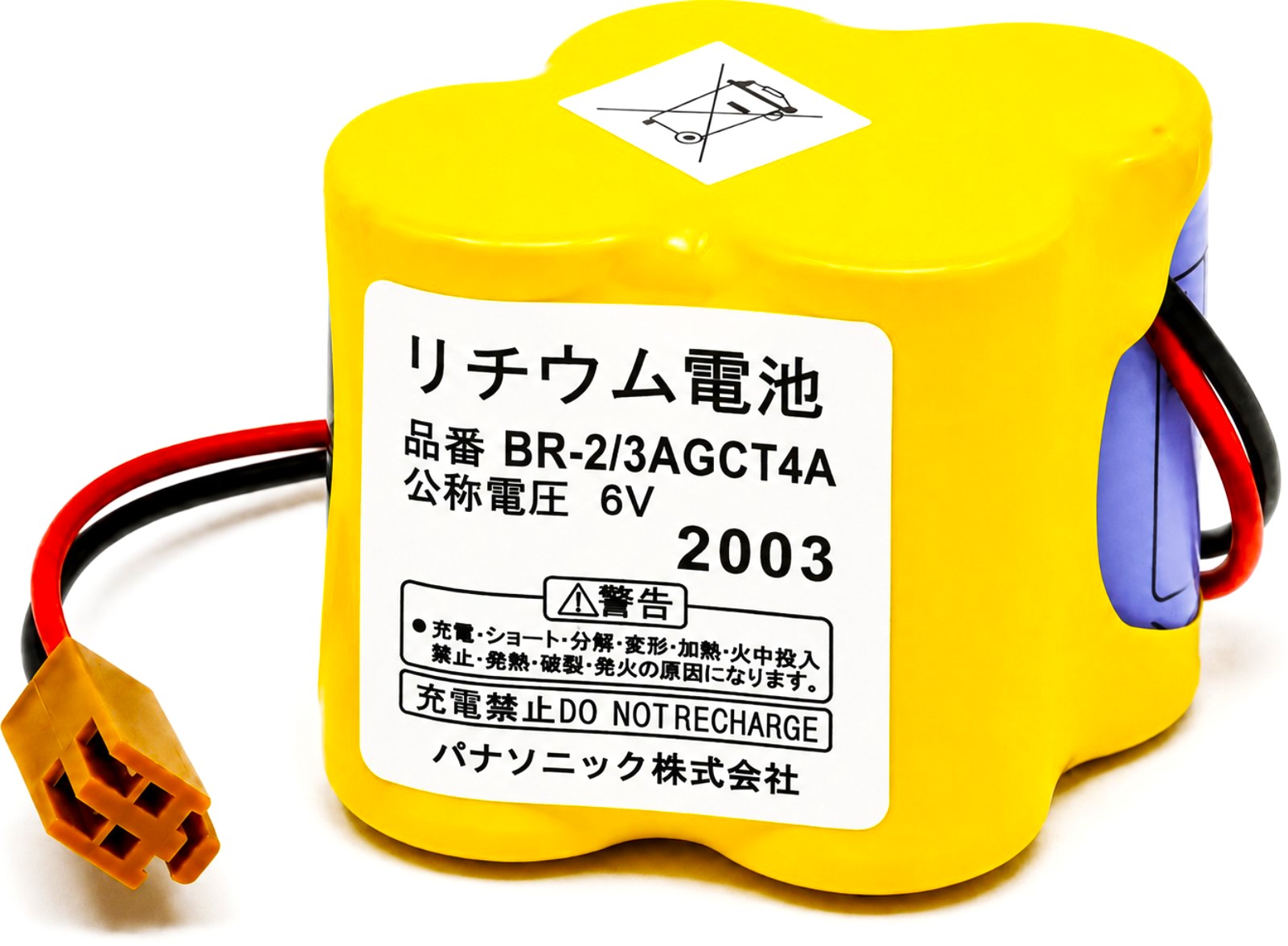 BR-2/3AGCT4A - 6V PLC Programmable Logic Controller Backup Battery for Fanuc A98L-0031-0025