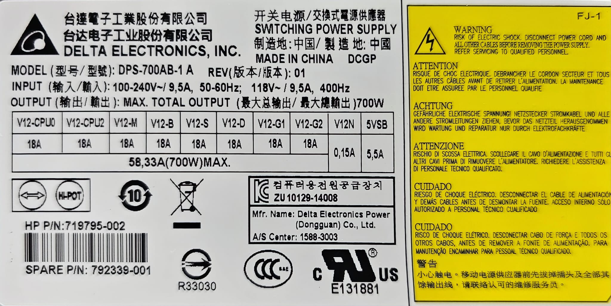 HP 719795-005 - 700W Power Supply for HP Workstation Z440