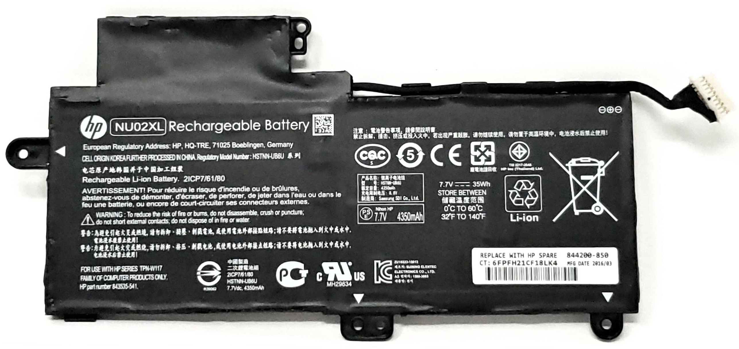 HP 844200-850 - 2-Cell NU02XL NUO2XL Battery for HP Pavilion X360