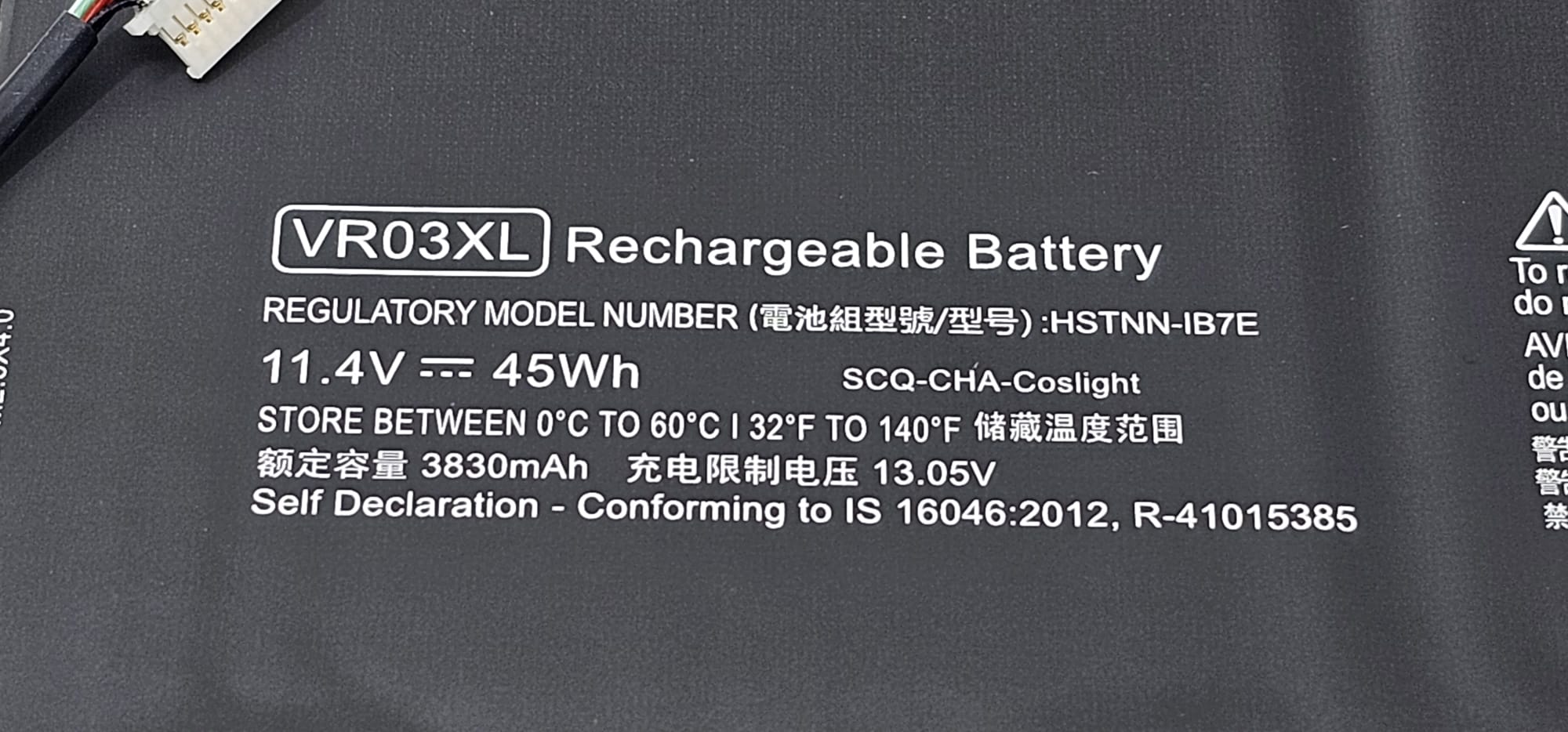 816497-1C1 - 3-Cell VR03XL Battery for HP Envy 13-D046TU 13-D051TU 13-D056TU 13-D 13-D100 13-D000 13" Series