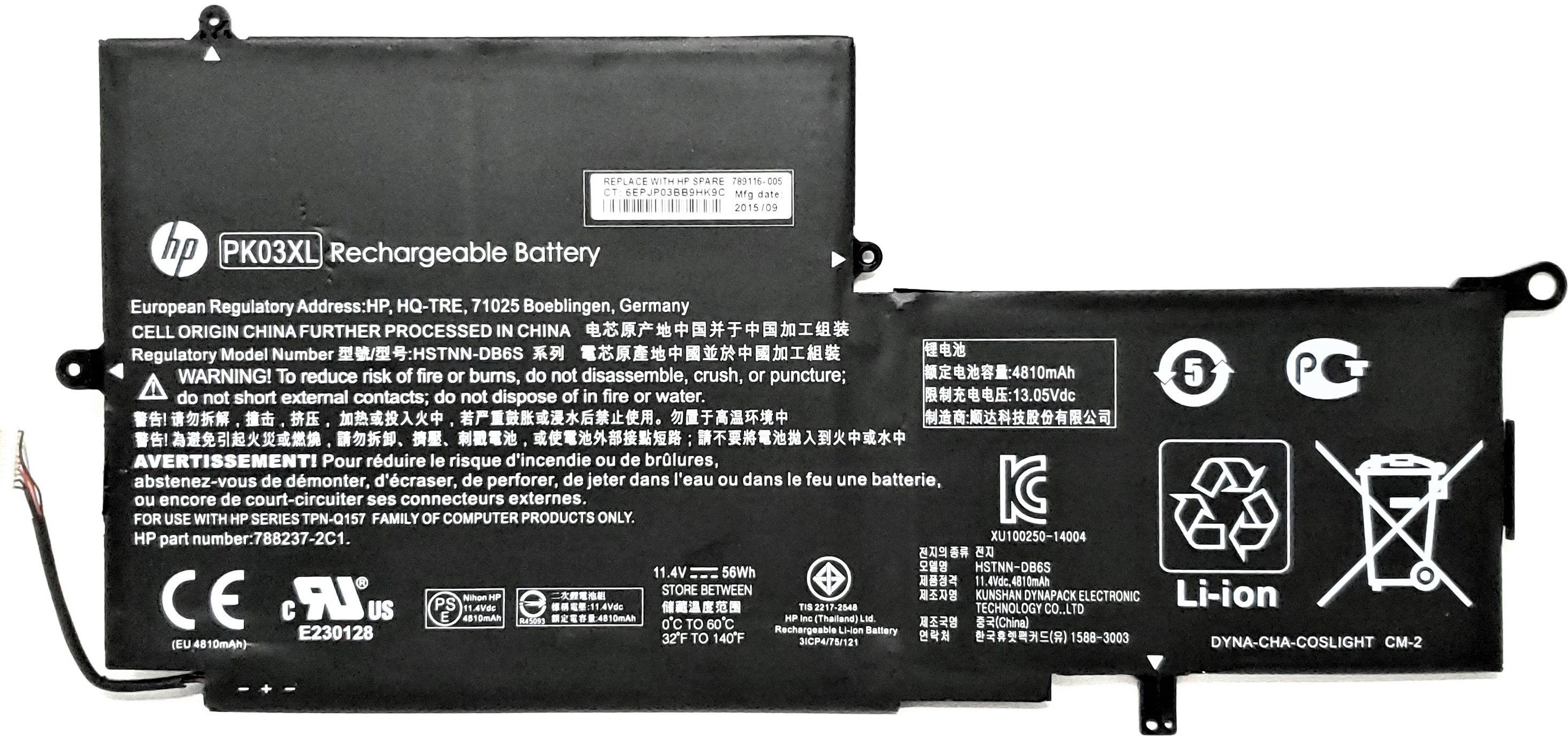 HP TPN-Q157 - 3-Cell PK03XL Battery for HP Spectre Pro X360 G1 G2 13-4000 13-4003DX 13-4000NF 13-4006TU 13-4200 Spectre 13T 13 Series